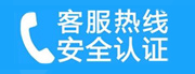 道里家用空调售后电话_家用空调售后维修中心